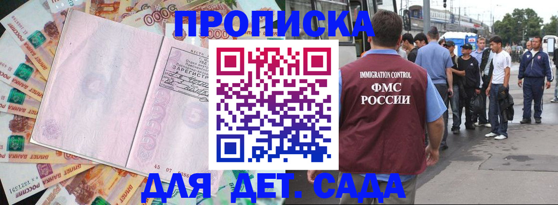 найти адрес прописки в Бавлах